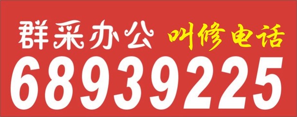 上海专业办公设备服务 从彩色复印机租赁到全品牌维修，一站式解决方案