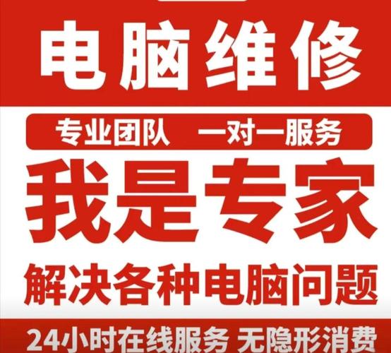 朝阳电脑维修 二十载匠心服务，铸就办公设备维修金字招牌