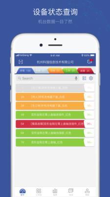 小诸葛手机版下载与安卓版v2.6.9 计算机及办公设备维修的智能助手