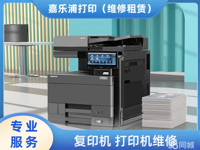 惠普计算机及办公设备维修指南 常见问题与解决方案